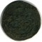 �����, 1790, ��