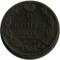 2 �������, 1829, �� ��