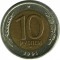 10 ������, 1991