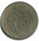 15 ������, 1932