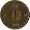 1 ���, ������, 1958