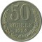 50 ������, 1984