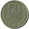 50 ������, 1980