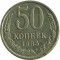 50 ������, 1985
