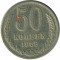 50 ������, 1968