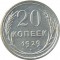 20 ������, 1929