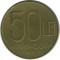 50 ���, �������, 1994