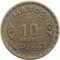 Французское Марокко, 1952, 10 франков, единственный год чекана