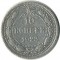 10 ������, 1923