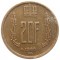 Люксембург, 20 франков, 1980, KM# 58
