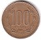 100 ����, ����, 1994