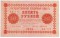 10 ������, 1918