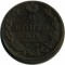 2 �������, 1829, �� ��