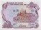 Облигация на сумму 1000 рублей, 1992