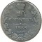 20 ������, 1838, ��