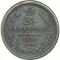 25 ������, 1857, ��