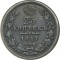25 ������, 1847, ��