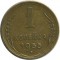 1 ������a, 1955