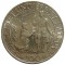 Чехословакия, 100 крон, 1948, Университет, серебро