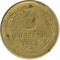 3 �������, 1956