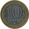 10 ������, 2005, ������