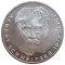 Германия, 5 марок, 1975, 100 лет со дня рождения Альберта Швейцера, серебро 11,2 гр