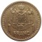 Монако, 1 франк, 1945, KM# 120a