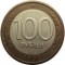 100 рублей, 1992