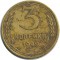 3 �������, 1949