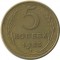5 ������, 1953