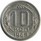 10 ������, 1949