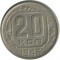 20 ������, 1946