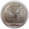 5 рублей, 1980, Исинди, UNC
