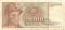Югославия, 20 000 динаров, 1987