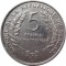 Бурунди, 5 франков, 1968