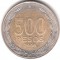 Чили, 500 песо, 2000, KM# 235