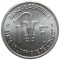 Западные Африканские Штаты, 1 франк, 1961