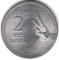 Индия, 2 рупии, 2007, KM# 327