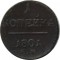 1 ������a, 1801, ��