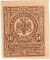 50 копеек, 1918, Гербовая марка Крымского краевого правительства