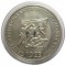Болгария , 5 левов, 1973 50-летие антифашистского восстания 9 сентября 1923 года, серебро 20 гр, капсула