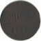 1 ������a, 1798, ��, ����� 1