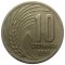 Болгария, 10 стотинок, 1951