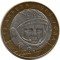 10 рублей, 2001, спмд, Гагарин
