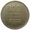Французский Алжир, 100 франков, 1950