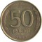 50 ������, 1993, ���