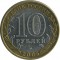 10 ������, 2005, �����������