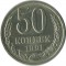 50 ������, 1991, �