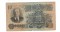 10 рублей, СССР, 1947
