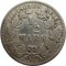 Германия, 1/2  марки 1915, A